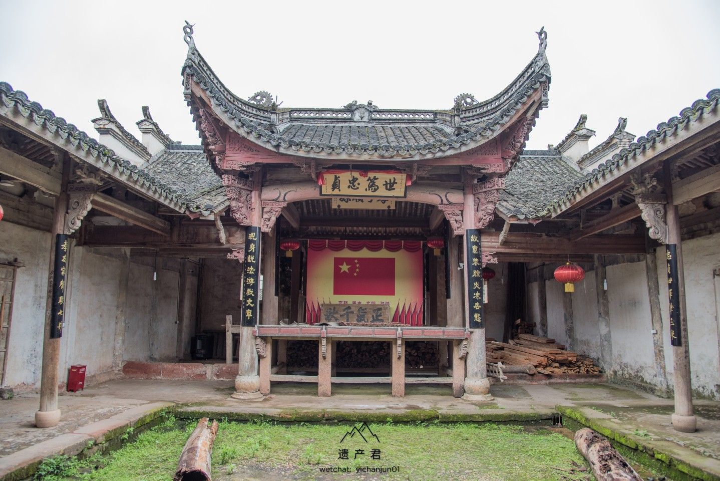 金华世德堂古建筑与戏台