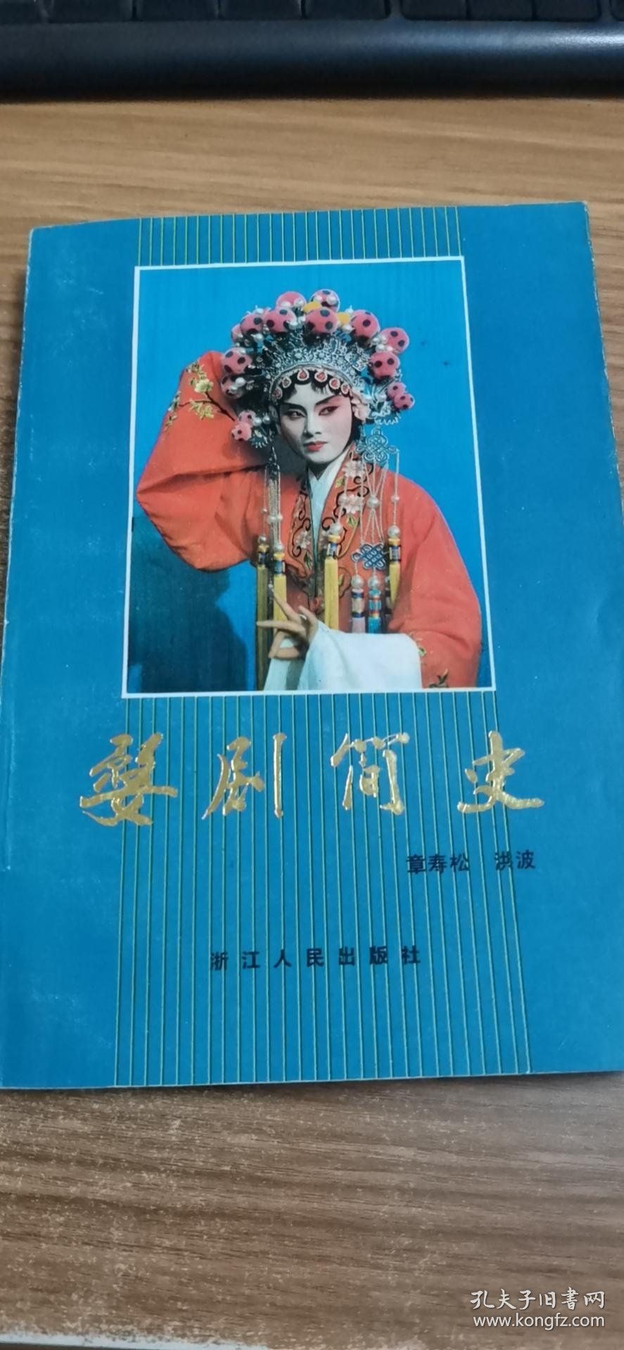 文献资料