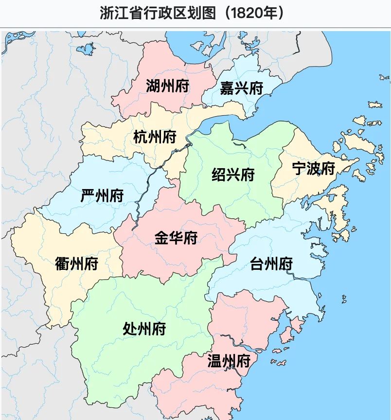 浙江省行政区划图(清嘉庆二十五年,1820年)