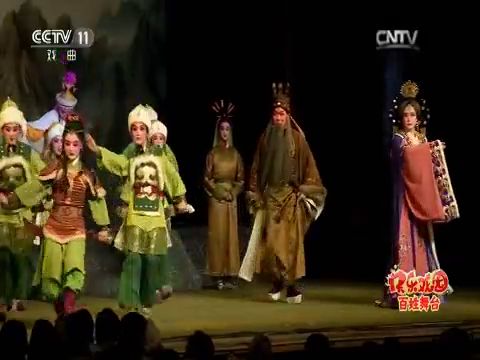 婺剧《昆仑女》群场武戏(央视《快乐戏园》)