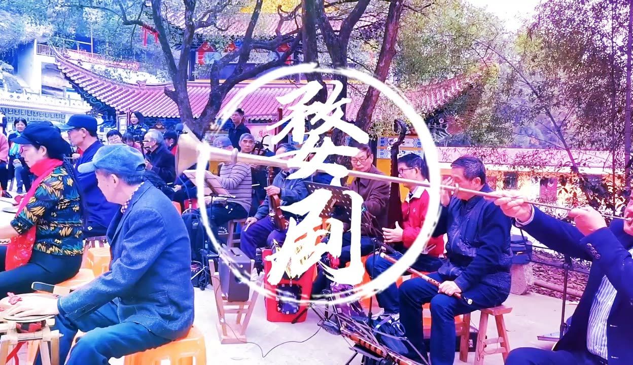 婺剧乐队现场演奏