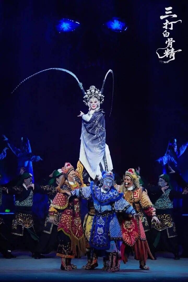 婺剧武戏舞台剧照——翎子与长兵器